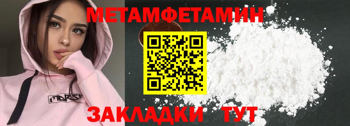 АМФЕТАМИН VHQ Юрга