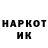 Наркотические марки 1,8мг Mariusz X