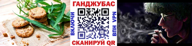 Canna-Cookies конопля  kraken ТОР  Юрга 