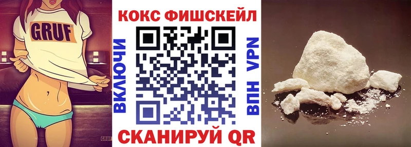 КОКАИН 97% Юрга