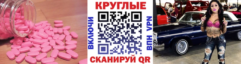 дарк нет клад  KRAKEN зеркало  Юрга  Ecstasy 280 MDMA 