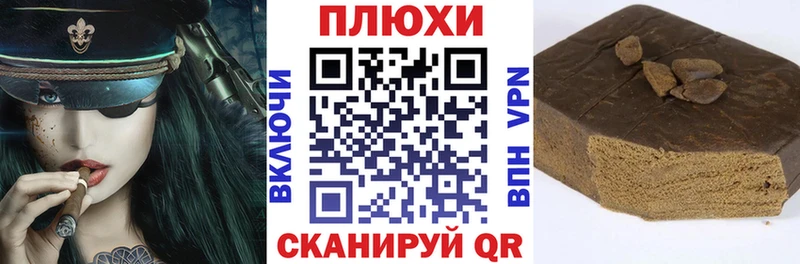 ГАШИШ хэш  купить наркотик  Юрга 