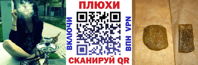 Гашиш ice o lator Юрга