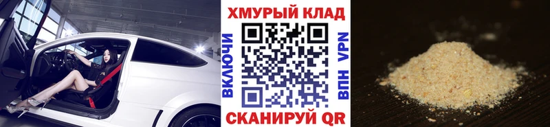 дарк нет наркотические препараты  Юрга  Героин гречка 