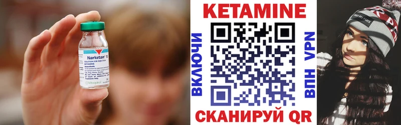 shop какой сайт  Юрга  КЕТАМИН VHQ 
