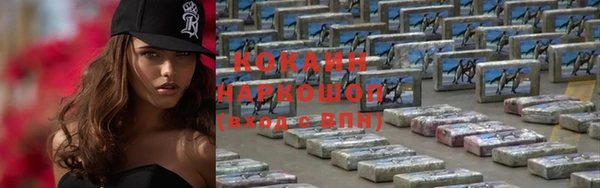 гашишное масло Ладушкин