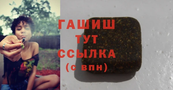бутик Кохма