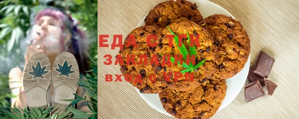 марихуана Красавино