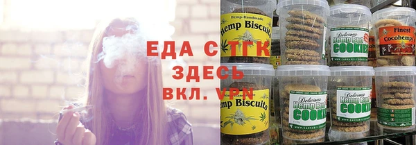 гашишное масло Ладушкин