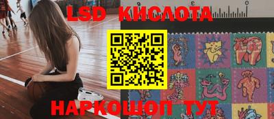 первитин Наро-Фоминск