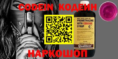 первитин Наро-Фоминск
