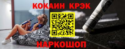 первитин Наро-Фоминск