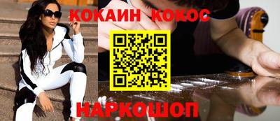 первитин Наро-Фоминск