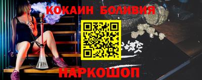 первитин Наро-Фоминск
