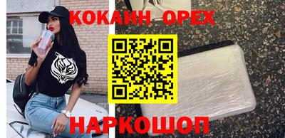 MDMA Premium VHQ Нарткала