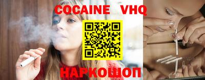 первитин Наро-Фоминск