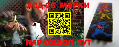 первитин Наро-Фоминск