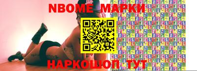 первитин Наро-Фоминск