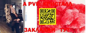 MDMA Premium VHQ Нарткала