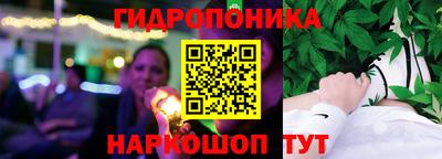 первитин Наро-Фоминск