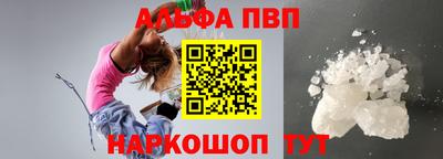 первитин Наро-Фоминск