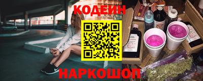 первитин Наро-Фоминск
