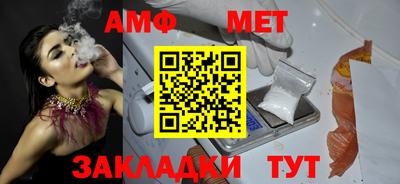первитин Наро-Фоминск