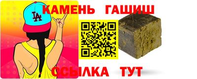 первитин Наро-Фоминск
