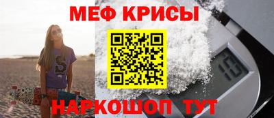 первитин Наро-Фоминск