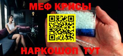 первитин Наро-Фоминск