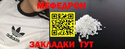 мдпв Нальчик
