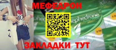 мдпв Нальчик