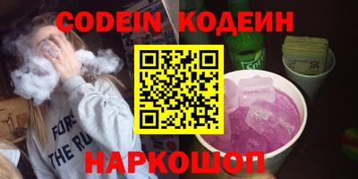 первитин Наро-Фоминск
