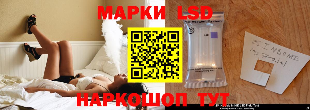 LSD-25 экстази ecstasy  Вход с VPN  Юрга  ЛСД экстази кислота 