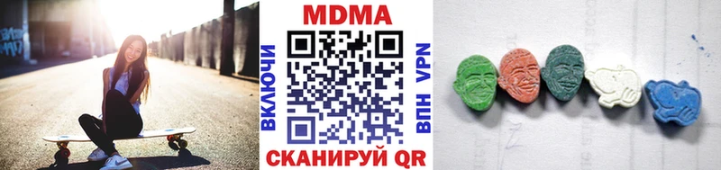 МДМА VHQ  сколько стоит  Юрга 