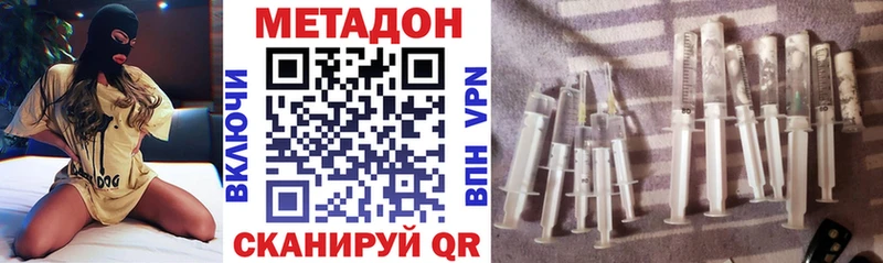 дарк нет состав  Юрга  МЕТАДОН белоснежный 