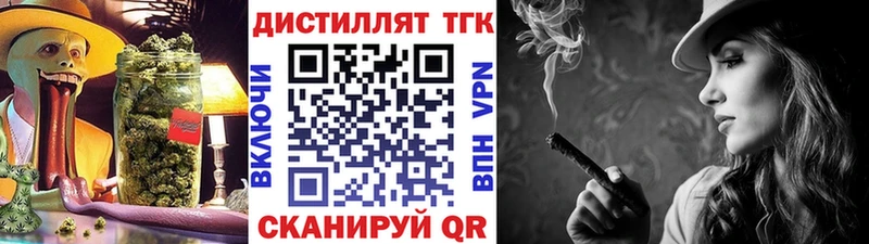 Дистиллят ТГК THC oil  OMG вход  Юрга 