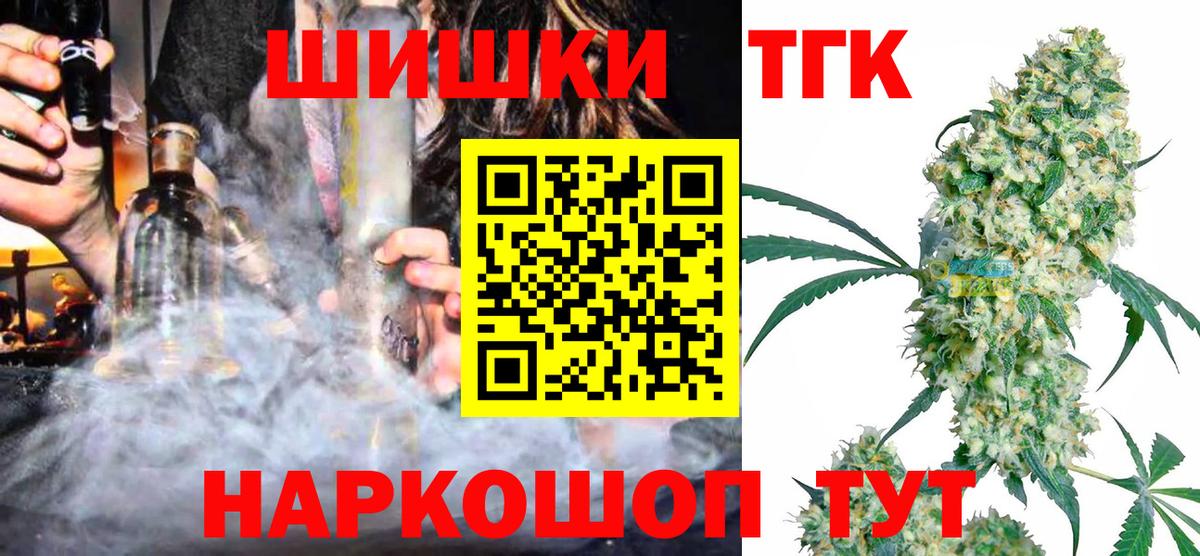 Юрга  Бошки марихуана SATIVA & INDICA  Вход с VPN  Марихуана гибрид  Бошки марихуана LSD WEED  Марихуана LSD WEED 